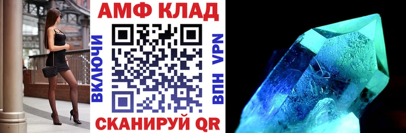 ОМГ ОМГ вход  Таруса  АМФЕТАМИН 98% 