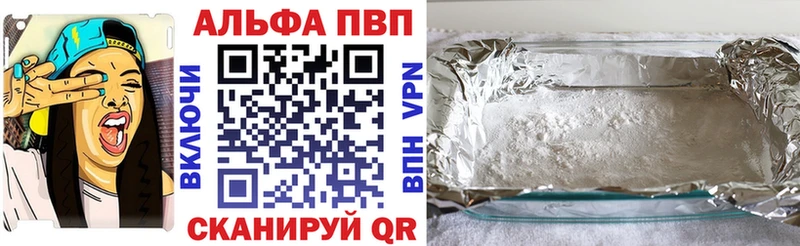 А ПВП СК  купить наркотики цена  Таруса 
