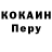 МЕТАДОН кристалл Vadym Bratslavskiy