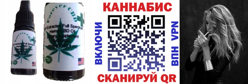 Canna-Cookies конопля  Таруса 