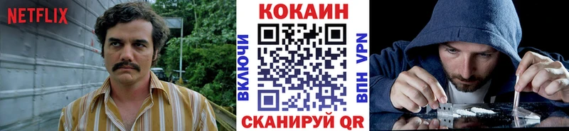 где купить   Таруса  КОКАИН VHQ 