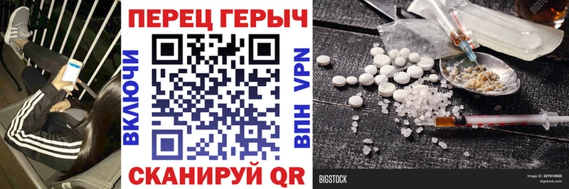 ГЕРОИН белый наркотики Таруса