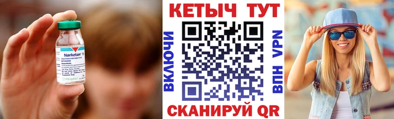 Кетамин VHQ Таруса