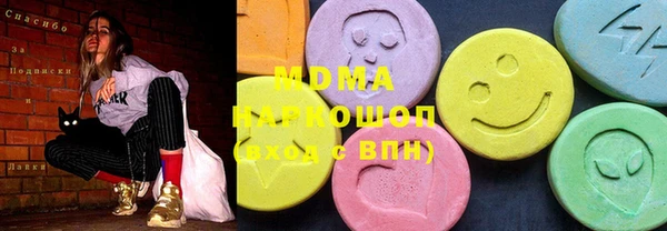 бутик Михайловка