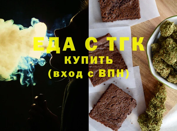 мет Мегион