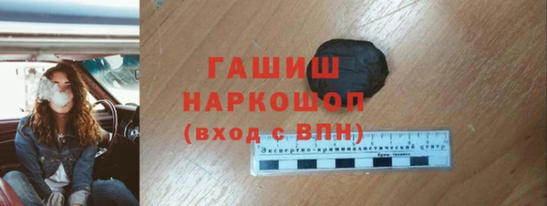 бутик Михайловка