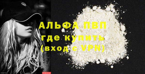 бутик Михайловка
