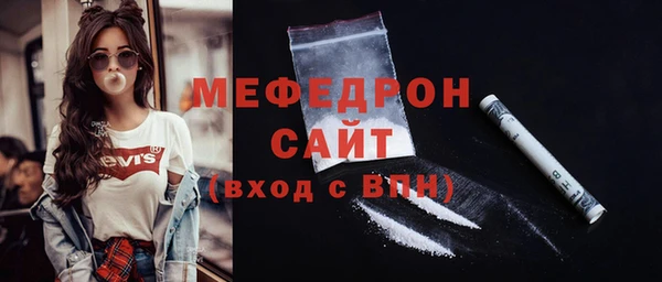 бутик Михайловка
