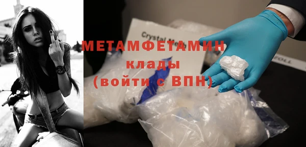 бутик Михайловка
