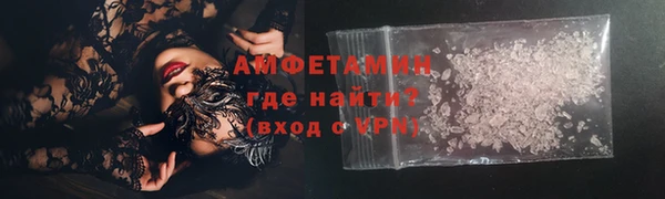 бутик Михайловка