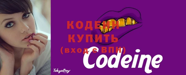 бутик Михайловка