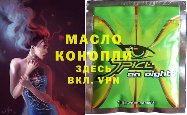 бутик Михайловка