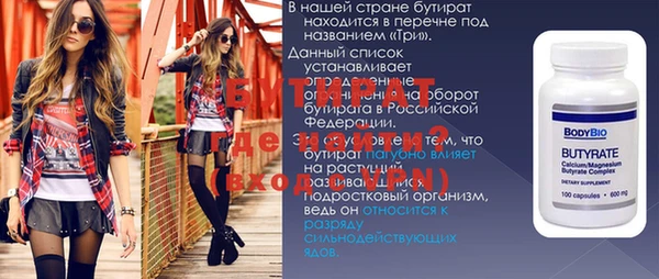 прущий лед Михайлов