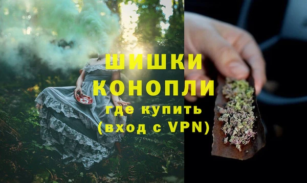 бутик Михайловка