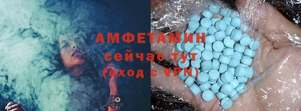 бутик Михайловка
