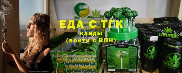 бутик Михайловка