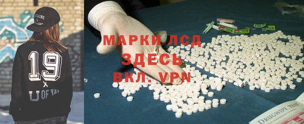 прущий лед Михайлов