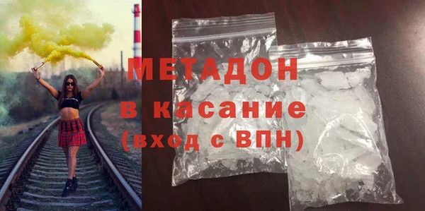 бутик Михайловка