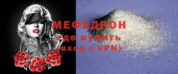 прущий лед Михайлов