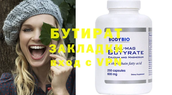 бутик Михайловка
