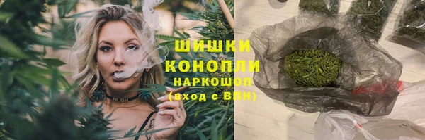 бутик Михайловка