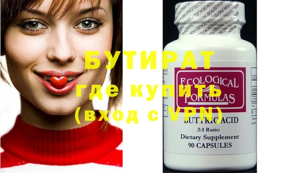бутик Михайловка