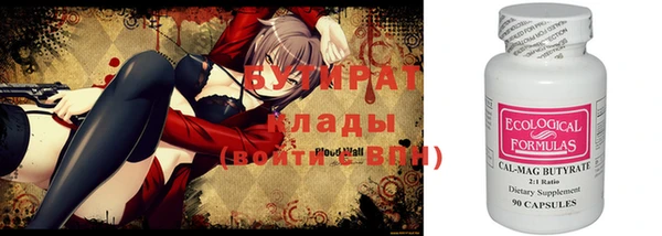 spice Михайловск