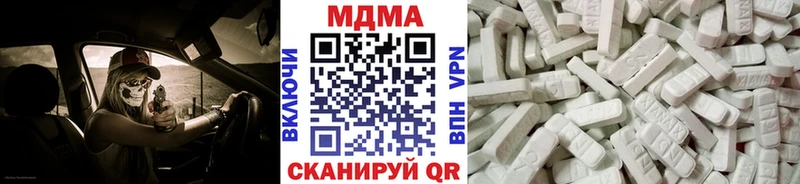 купить цена Таруса MDMA crystal