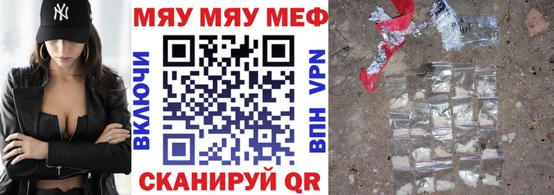 МЯУ-МЯУ мука Таруса