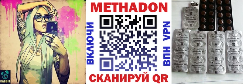 МЕТАДОН мёд  Таруса 
