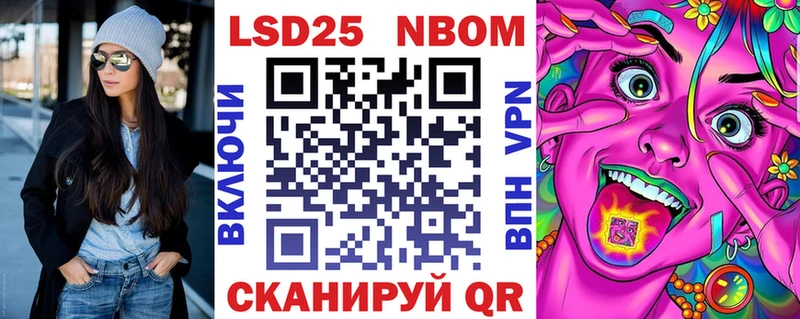 Марки N-bome 1,8мг  купить закладку  Таруса 