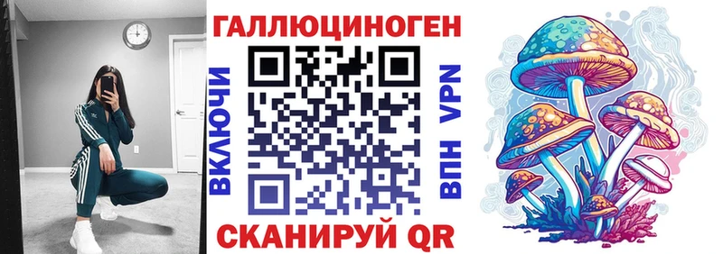 мега зеркало  Таруса  Галлюциногенные грибы ЛСД  наркотики 